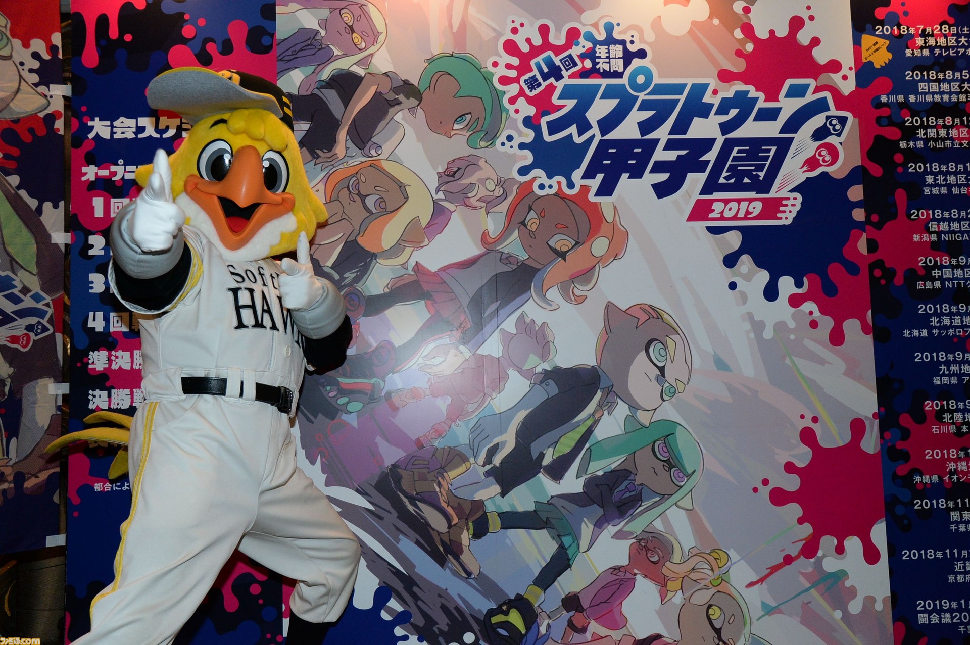 適切な イカ 顔文字 スプラトゥーン 100 イラスト