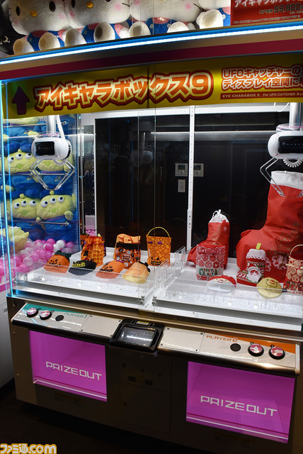『WCCF』が新生！ 『クロノレガリア』の頭脳戦も熱い！ セガの新作アーケードゲーム展示会“SEGA PRIVATE SHOW”リポート_09