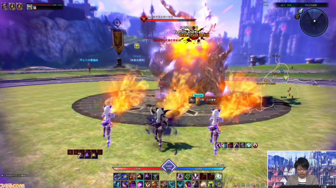 『TERA』ついに全クラスが覚醒！ 新ダンジョンなど怒涛のアップデートが発表された生放送をリポート - ファミ通.com