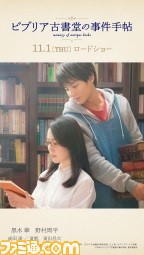 盛りだくさんのキャンペーンでヤバババーン! “ニコニコカドカワ祭り2018”で行われる電子書籍キャンペーンやニコニコ生放送、マクドナルドコラボなどの情報が公開_04