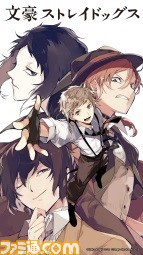 盛りだくさんのキャンペーンでヤバババーン! “ニコニコカドカワ祭り2018”で行われる電子書籍キャンペーンやニコニコ生放送、マクドナルドコラボなどの情報が公開_03
