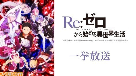 盛りだくさんのキャンペーンでヤバババーン! “ニコニコカドカワ祭り2018”で行われる電子書籍キャンペーンやニコニコ生放送、マクドナルドコラボなどの情報が公開_05