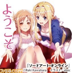 盛りだくさんのキャンペーンでヤバババーン! “ニコニコカドカワ祭り2018”で行われる電子書籍キャンペーンやニコニコ生放送、マクドナルドコラボなどの情報が公開_02