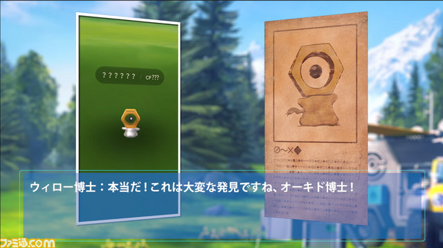 【週間PVランキング】TGSのニュースにも埋もれない話題力! ポケモンや本田翼がゲーム業界を賑わす【9/22〜9/28】_03