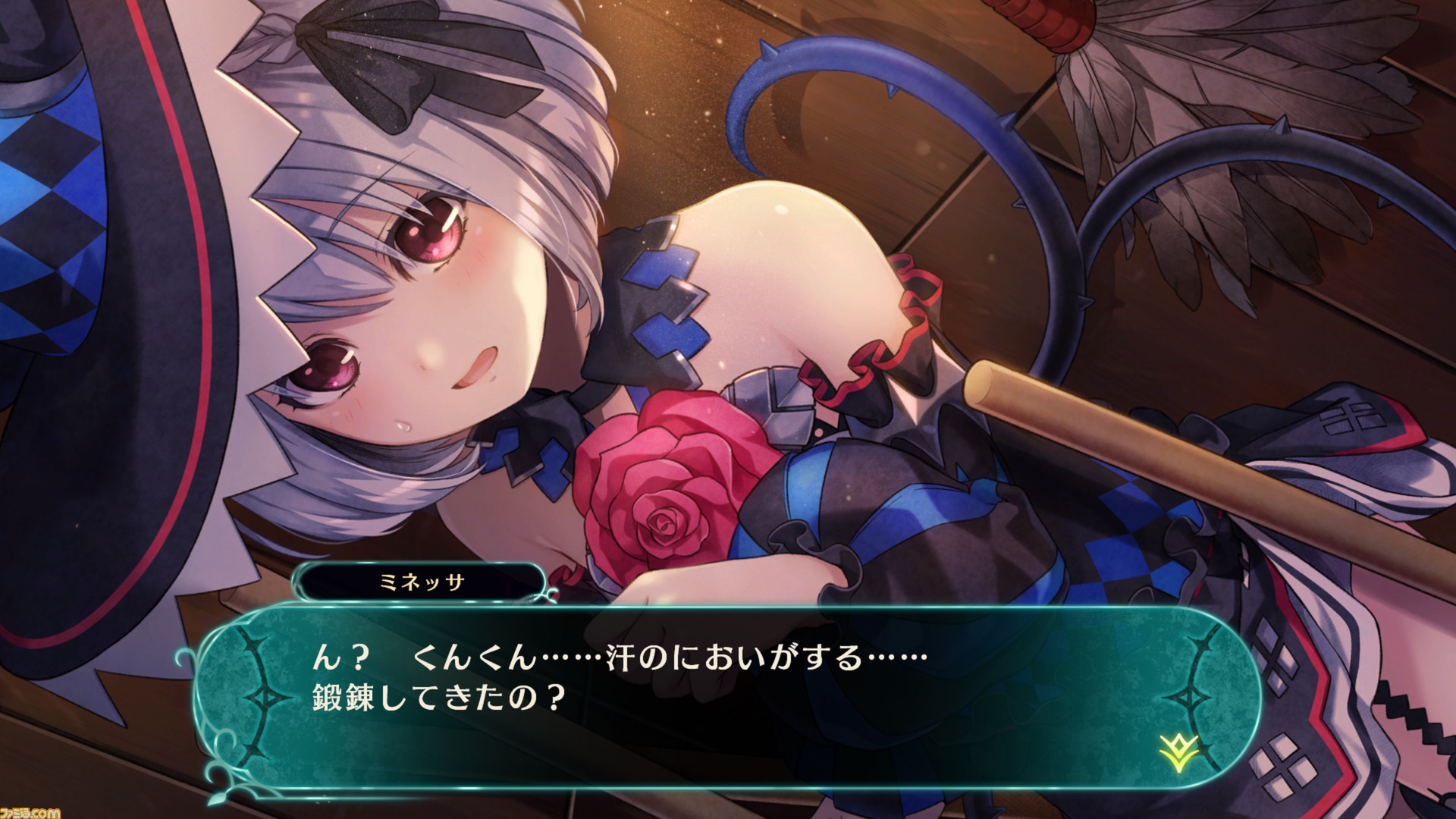 竜星のヴァルニール 限定版 PS4 [管理:1300009052]（2025年最新