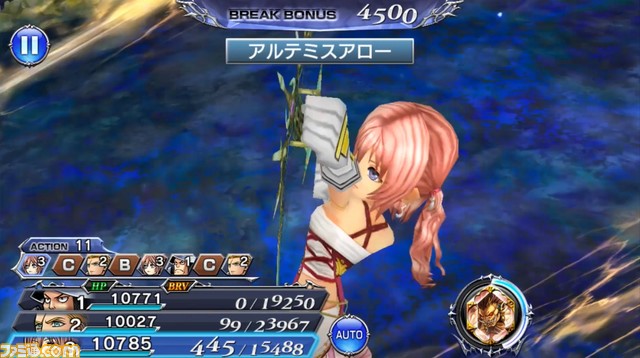 アルテミス ボウ アルテミス ボウ