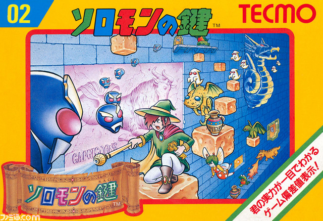 “ファミコン Nintendo Switch Online”10月10日に『ソロモンの鍵』、『熱血高校ドッジボール部』、『マリオオープンゴルフ』が追加！_02