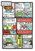 7-2_tachikiri