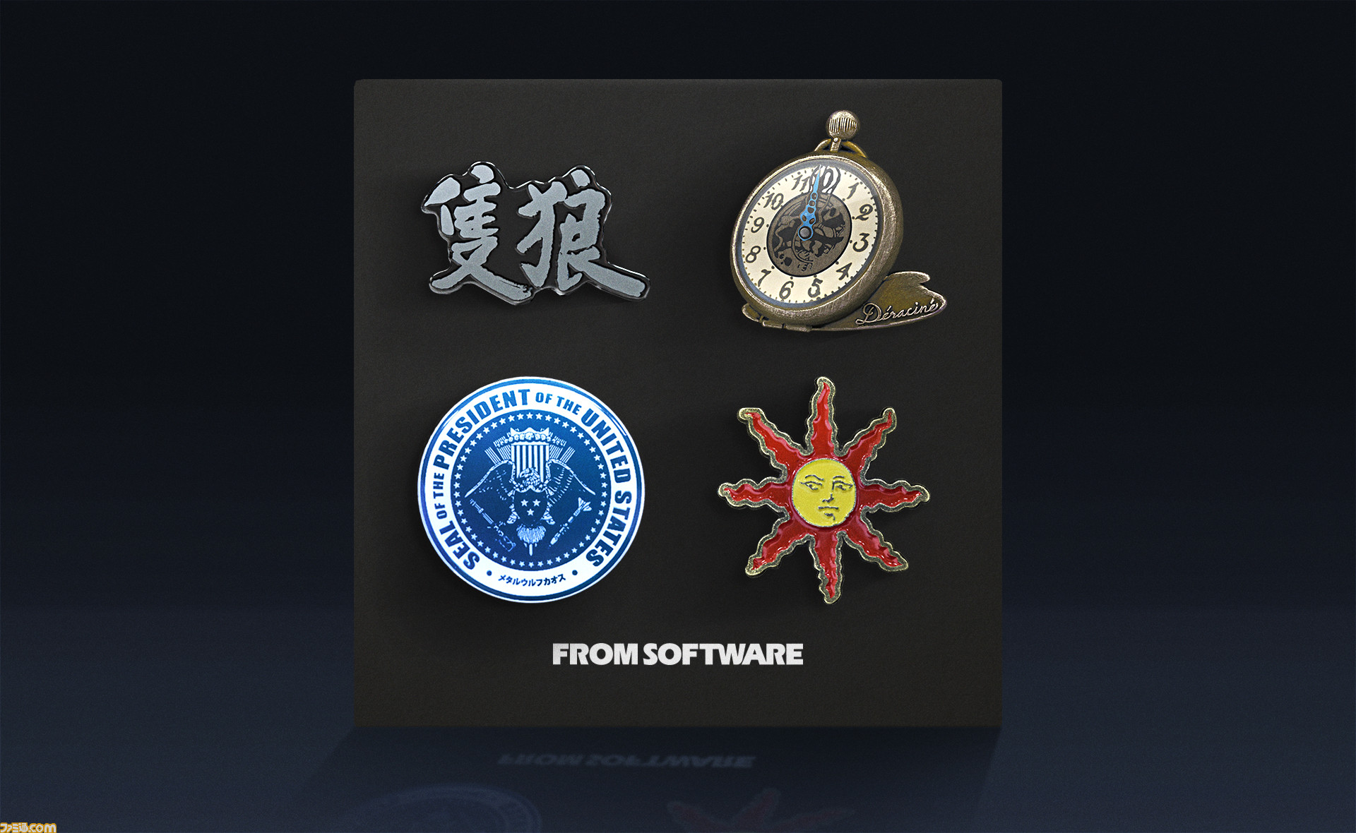 FROMSOFTWARE イベント特典 フロム・ソフトウェアイベントはファンの愛に満ちた空間。歴代