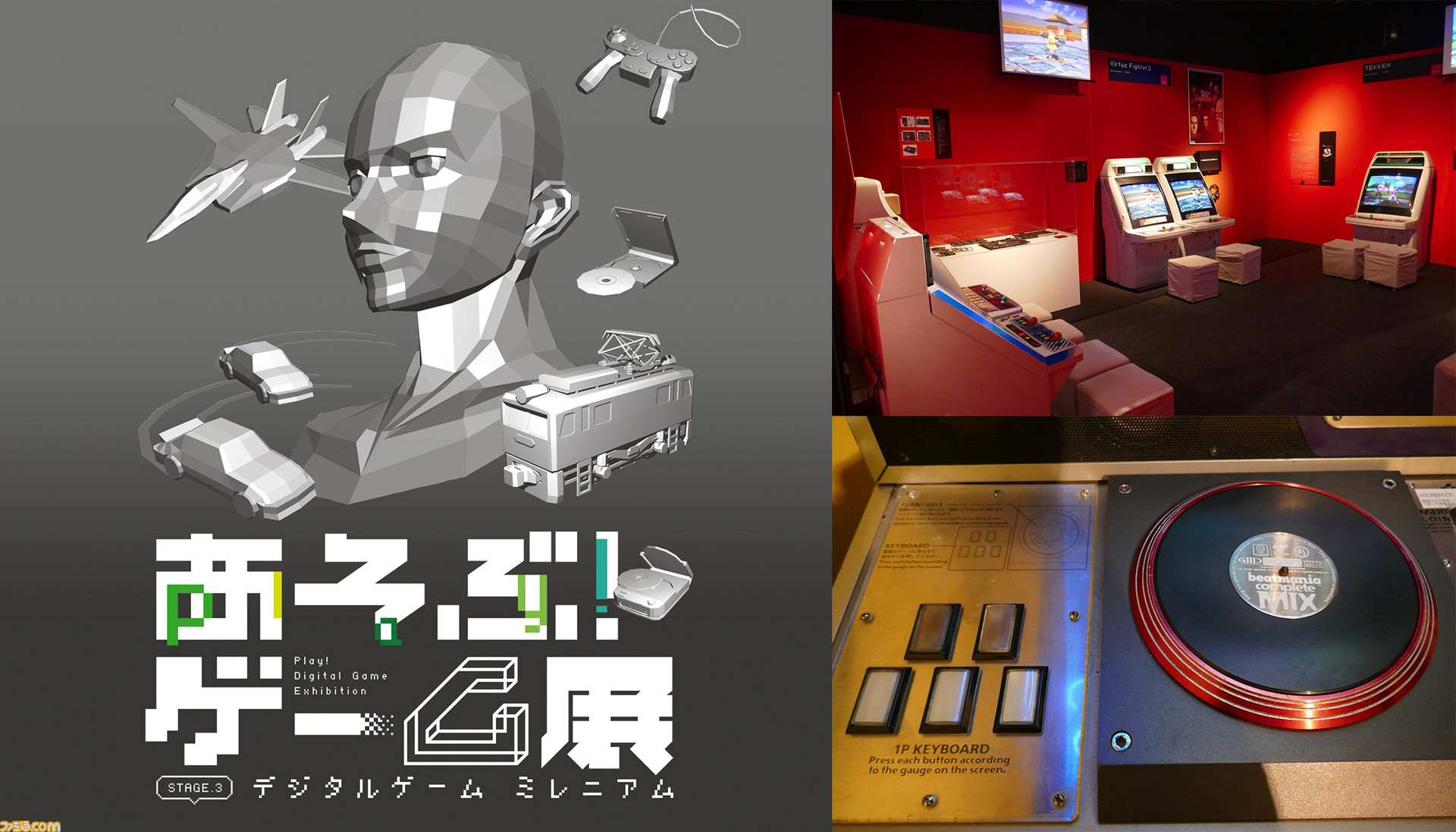 1991年　幕張メッセ　第3回初心会展示会ゲームカタログ　当時物 1991年 幕張メッセ 第3回初心会展示会ゲームカタログ 当時物 - メルカリ