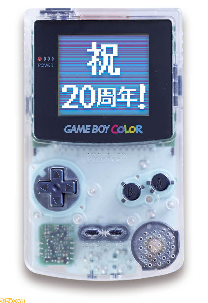 ゲームボーイソフト、ゲームボーイカラーソフト20本 - メルカリ