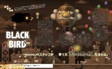 BitSummit最優秀賞作品『BLACKBIRD』配信直前!あの『moon』開発者が手掛ける“大人のシューティング”を直撃取材【先出し週刊ファミ通】_02