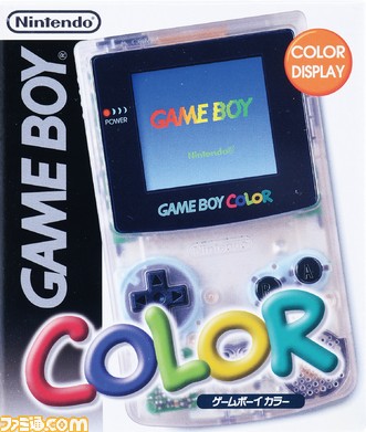 gbc20周年企画 2 いちばん売れたゲームボーイカラー専用ソフトは 遊