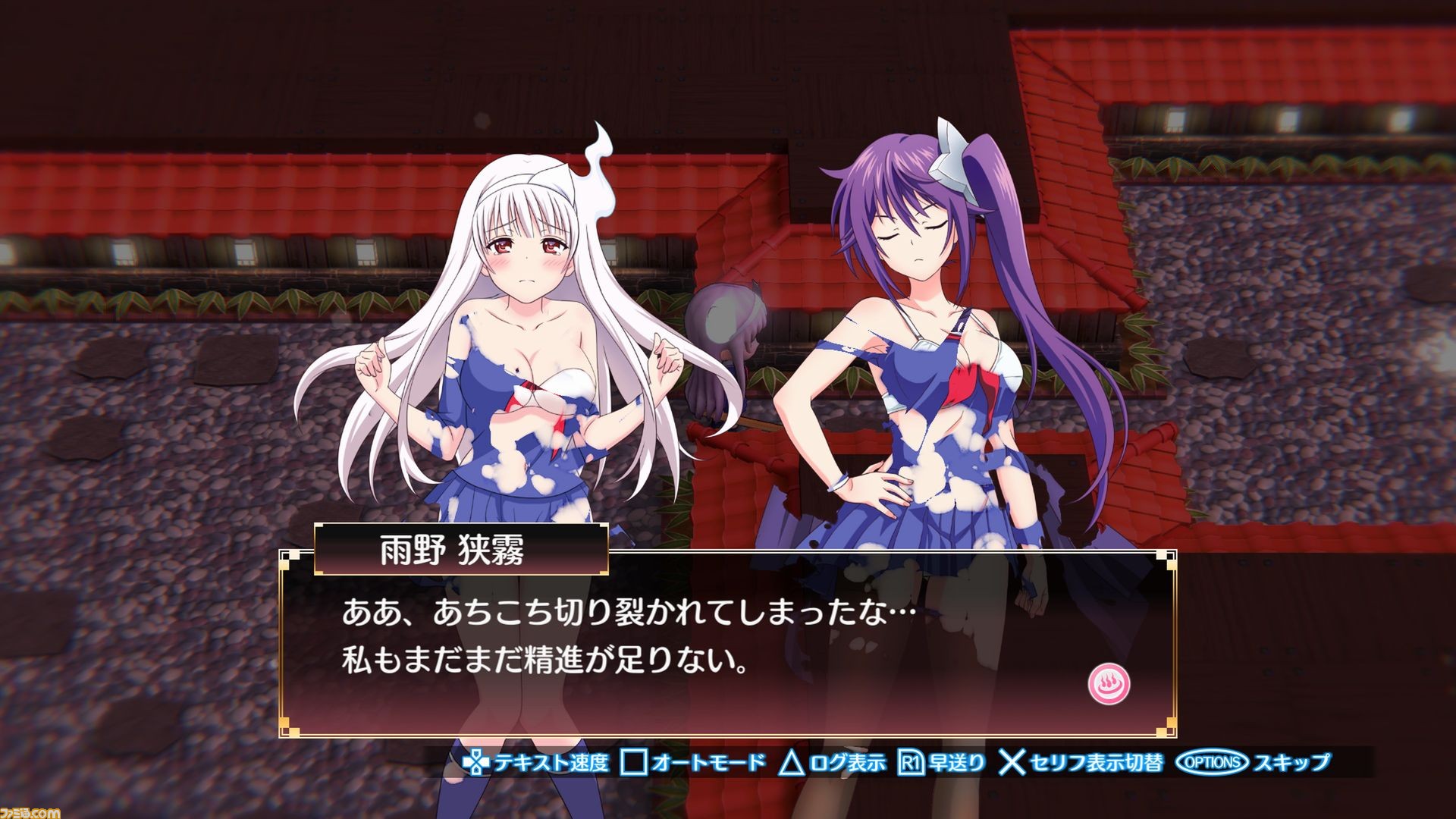 ゆらぎ荘の幽奈さん 湯けむり迷宮 役立つけど装備者の服が溶けてしまうアイテム 破封忍具 を紹介 ファミ通 Com