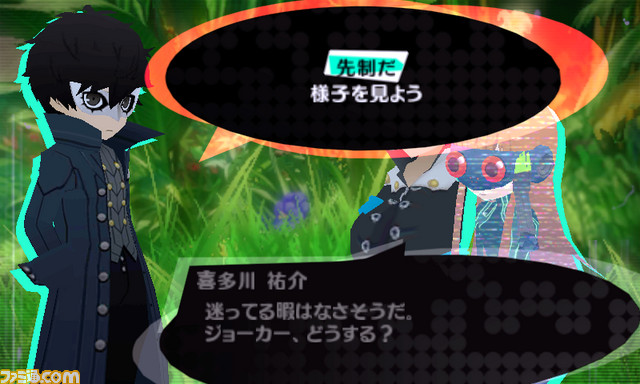 『ペルソナQ2 ニュー シネマ ラビリンス』心の怪盗団 meets 特別捜査隊! 『ペルソナ5』と『ペルソナ4』の面々はいかにして邂逅を果たす?【先出し週刊ファミ通】_02