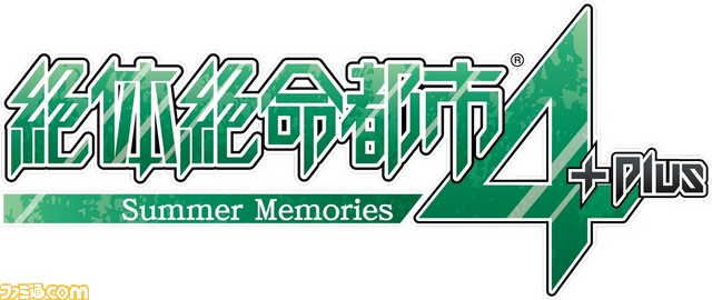 『絶体絶命都市4Plus -Summer Memories-』発売日が10月25日から11月22日へ延期決定。さらなるクオリティー向上を目指す_01