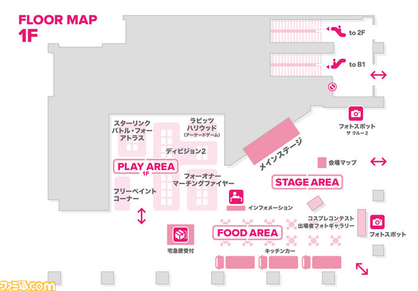 イベント会場見取り図1階