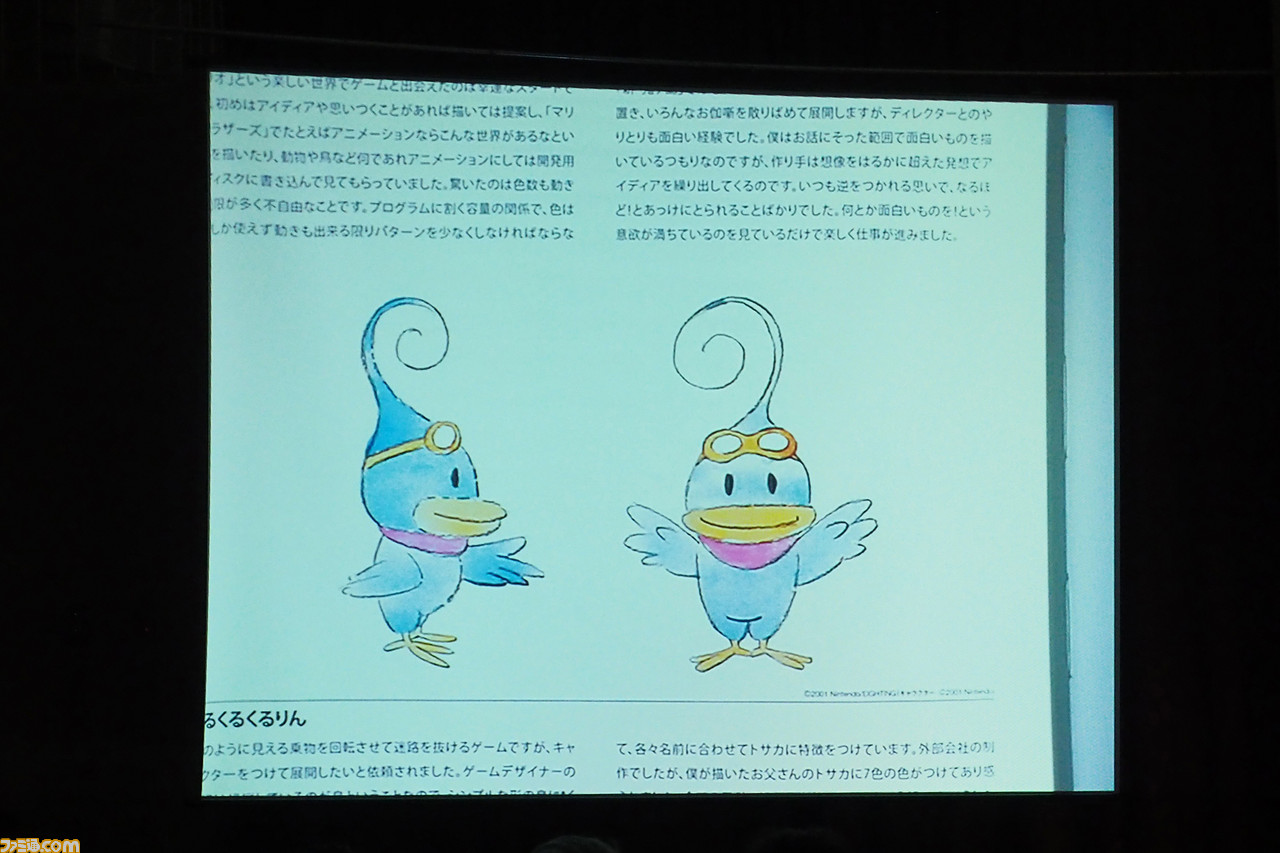 クッパのイメージはスッポン。任天堂のキャラクタービジュアルの礎を作った、小田部羊一氏がみずからの仕事をふり返る_12