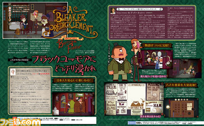 『バートラム・フィドルの冒険 エピソード2: 惨々たる誤算』Nintendo Switch版が11月22日に配信決定、ヴィクトリア朝ロンドンを舞台に怪事件の謎を解け【先出し週刊ファミ通】_01