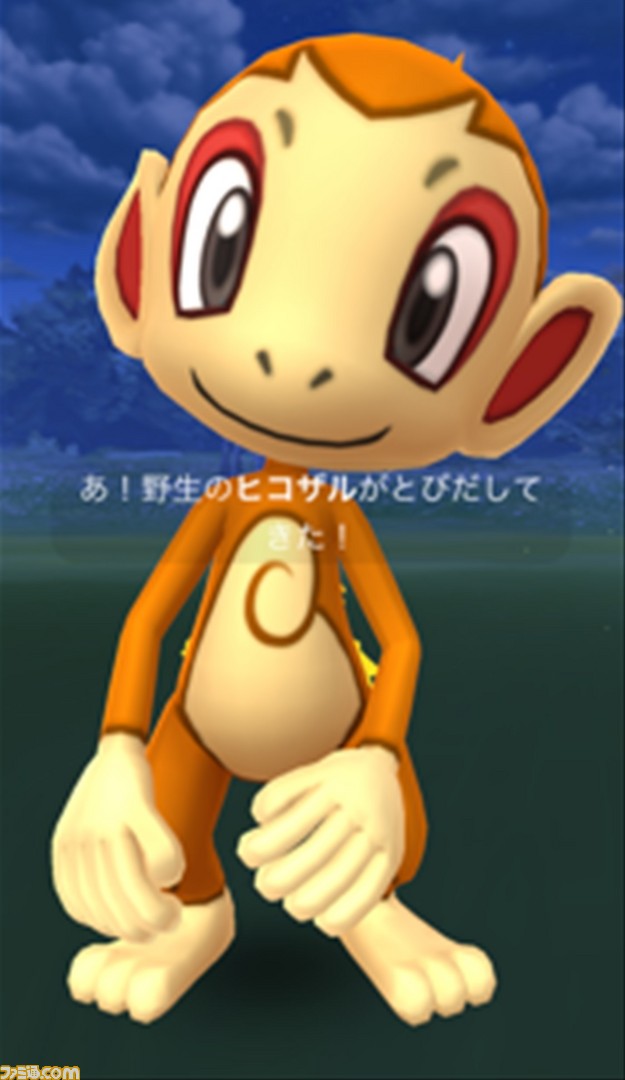 シンオウ地方のポケモンがついに ポケモンgo ゲーム内に出現 ナエトル ヒコザル ポッチャマなど人気のポケモンたちと出会える ファミ通 Com
