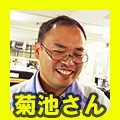 すてきなゲーミングメガネがほしい! “気球”を見る検査装置の会社が夢を叶えてくれた_111