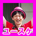 すてきなゲーミングメガネがほしい! “気球”を見る検査装置の会社が夢を叶えてくれた_187