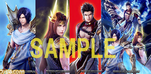 『無双OROCHI3 公式ガイド&設定画集』いよいよ発売。エビテンならブロマイド4枚セット付き【ファミ通の攻略本】_02