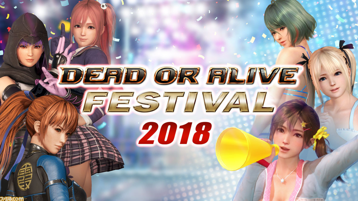 DEAD OR ALIVE6 デッド オア アライブ 6 ポスター全5種 Amazon.co.jp