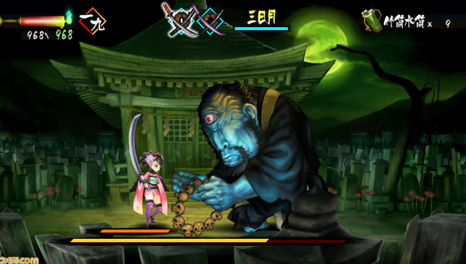 PS Vita『朧村正（おぼろむらまさ）』ゲーム本編とDLCの半額