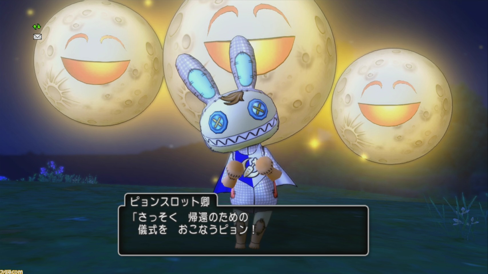 ドラゴンクエストx オンライン プレイ日記 お月見イベントでダンスパーリィ 第3回 ファミ通 Com