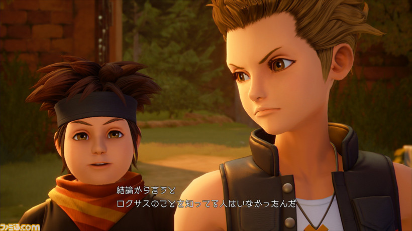 キングダム ハーツiii トワイライトタウンのハイネ ピンツ オレットが新たな衣装で登場 ヘラクレスのワールド オリンポス の詳細も ファミ通 Com