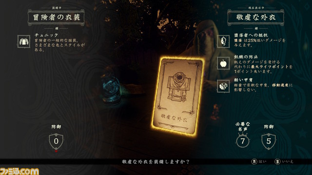 本格3Dアクションにカードとボードゲームが融合した『Hand of Fate 2』、Nintendo Switch版が11月22日に発売決定_14