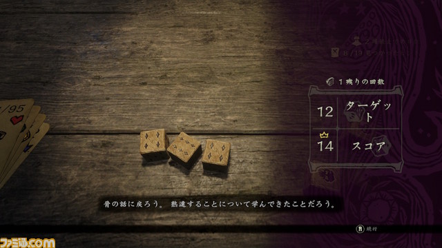 本格3Dアクションにカードとボードゲームが融合した『Hand of Fate 2』、Nintendo Switch版が11月22日に発売決定_24