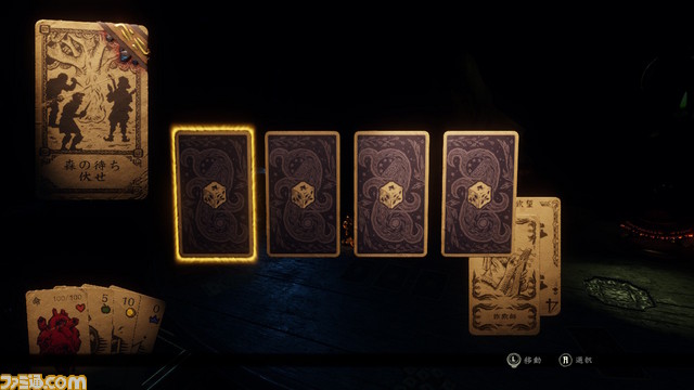 本格3Dアクションにカードとボードゲームが融合した『Hand of Fate 2』、Nintendo Switch版が11月22日に発売決定_25