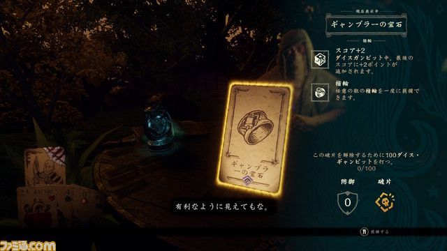 本格3Dアクションにカードとボードゲームが融合した『Hand of Fate 2』、Nintendo Switch版が11月22日に発売決定_15