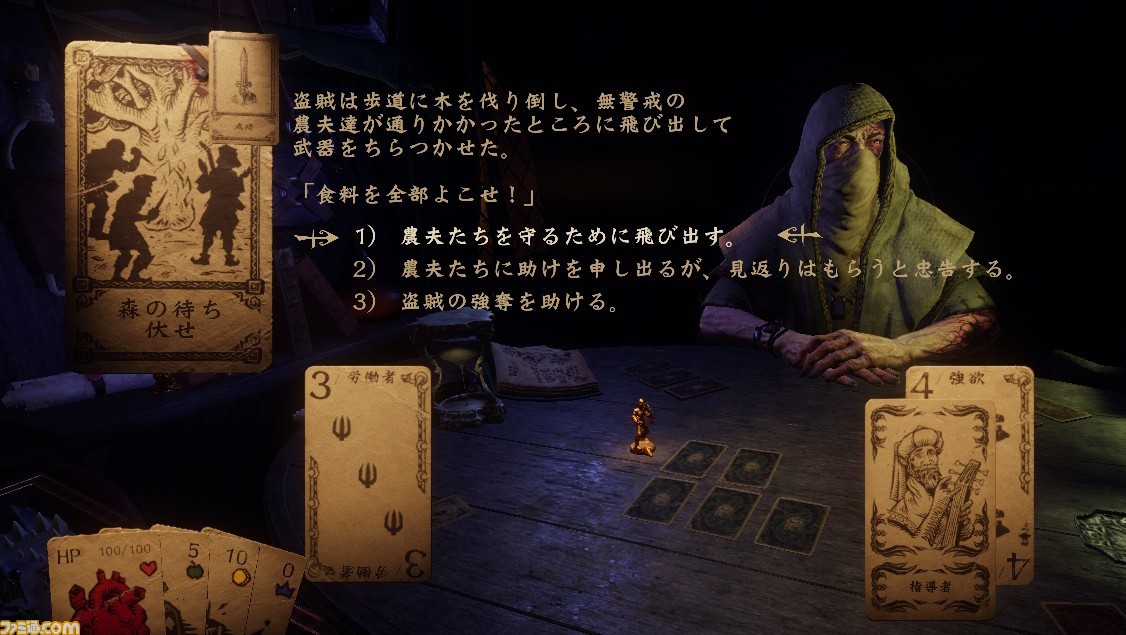 本格3Dアクションにカードとボードゲームが融合した『Hand of Fate 2』、Nintendo Switch版が11月22日に発売決定_21