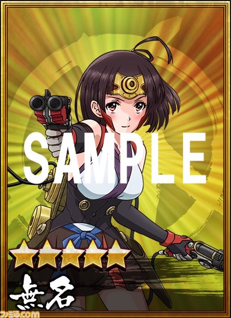 『甲鉄城のカバネリ 海門決戦』“無名”をフィーチャーしたティザービジュアル＆ティザーPVが公開。特典付きムビチケカードも発売開始_08