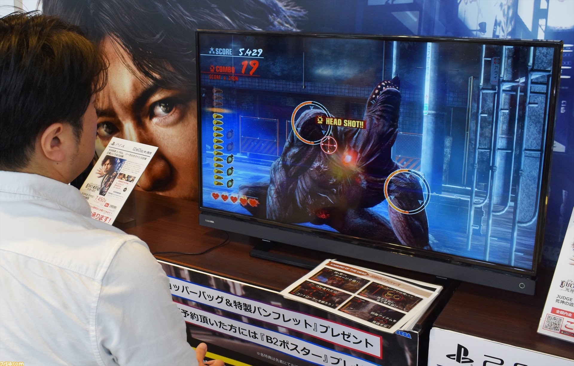 Judge Eyes 死神の遺言 にゾンビを撃ちまくるあのゲームが Kamuro Of The Dead が初披露された体験会 名越稔洋総合監督サイン会をリポート ファミ通 Com Judge Eyes 死神の遺言 にゾンビを撃ちまくるあのゲームが Kamuro Of The Dead が初披露された体験会 名越稔洋総合監督サイン会をリポート ファミ通 Com