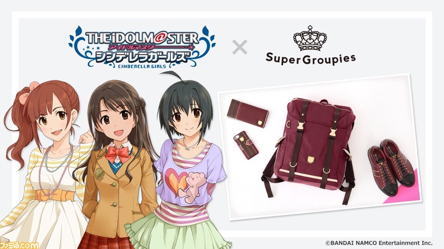 アイドルマスター シンデレラガールズ の3ユニット ピンクチェックスクール Triad Primus ポジティブパッション をイメージしたリュックなど 新作コラボアイテムが登場 ファミ通 Com