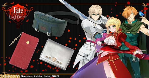 Fate Extra Last Encore セイバー アーチャー ガウェインをイメージしたバッグやシューズなどのコラボアイテムが登場 ファミ通 Com Fate Extra Last Encore セイバー アーチャー ガウェインをイメージしたバッグやシューズなどのコラボアイテムが登場 ファミ通 Com