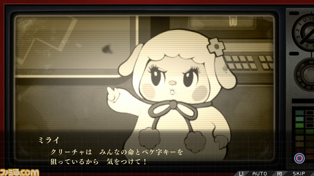 マスコット