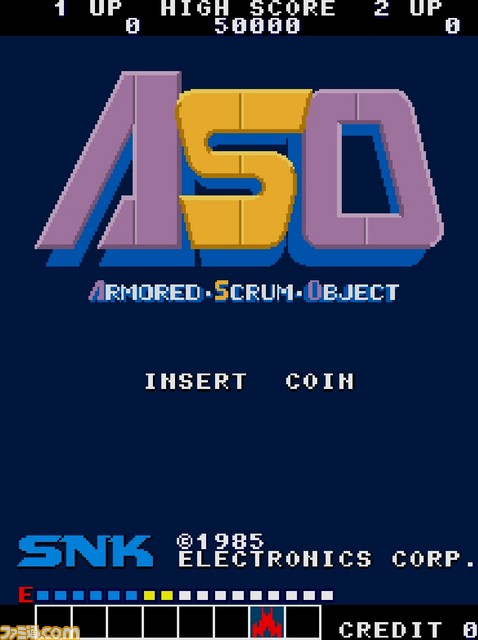 アーケードアーカイブス ASO』と『アケアカNEOGEO 風雲黙示録