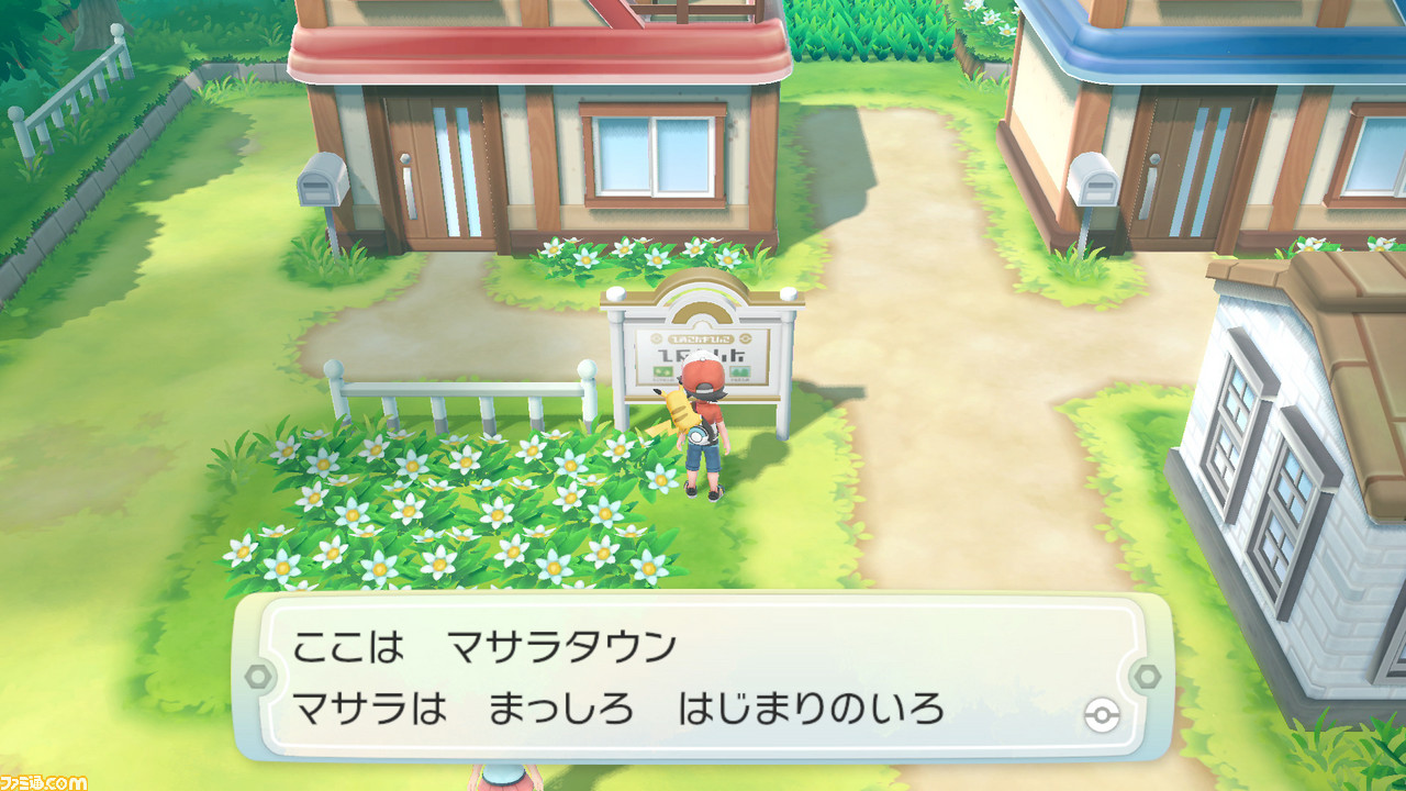 ポケモン Let S Go ピカチュウ Let S Go イーブイ プレイレビュー かがくのちからってすげー の人も超進化 ビジュアルの進化っぷりまとめ 動画あり 1 2 ファミ通 Com