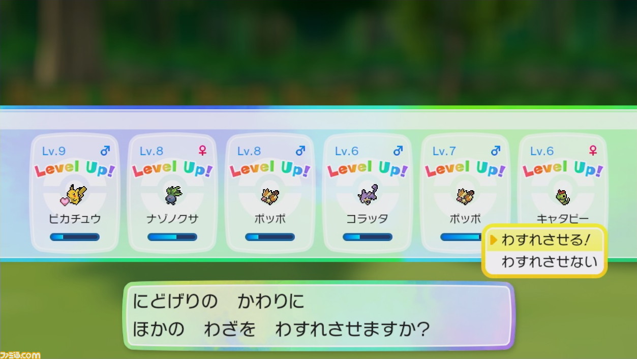 ポケモン Let S Go ピカチュウ Let S Go イーブイ プレイレビュー 経験値が10倍以上もらえる方法など気になる育成方法をチェック 動画あり ファミ通 Com