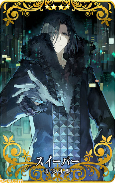 『Fate/Grand Order Arcade』“3週連続サーヴァント新登場キャンペーン”第1弾“マリー・アントワネット(ライダー)”を新規実装!_04
