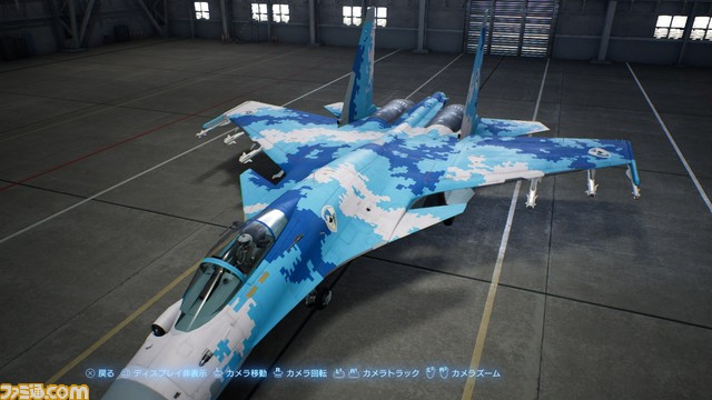 『エースコンバット7』機体や特殊兵装の入手方法やカスタマイズの手順を解説【先出し週刊ファミ通】_02