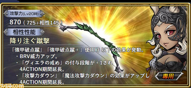 エイビスキラー【XII】