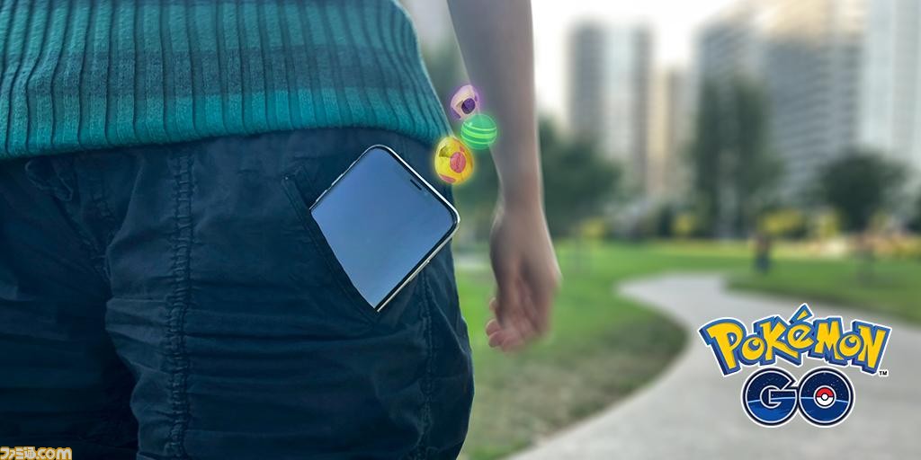 ポケモンgo を起動しなくても 歩行距離の計測 タマゴの孵化ができる超便利機能 いつでも冒険モード の実装が発表 ファミ通 Com ポケモンgo を起動しなくても 歩行距離の計測 タマゴの孵化ができる超便利機能 いつでも冒険モード の実装が発表 ファミ通 Com