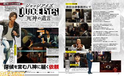 【週間PVランキング】ファミ通の先出し情報が上位を席捲!? これは発売中の誌面をチェックせねば【10/20~10/26】_01