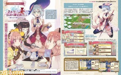【週間PVランキング】ファミ通の先出し情報が上位を席捲!? これは発売中の誌面をチェックせねば【10/20~10/26】_02